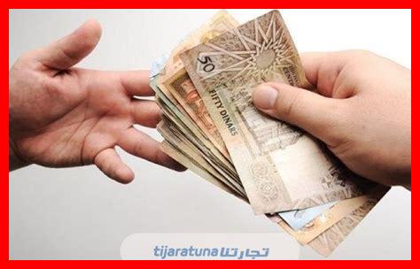 رواتب الم رواتب الم