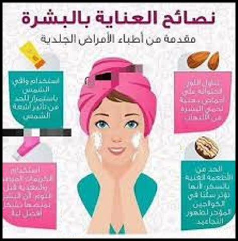 روتين العناية بالبشرة الحساسة لذوي البشرة الدهنية