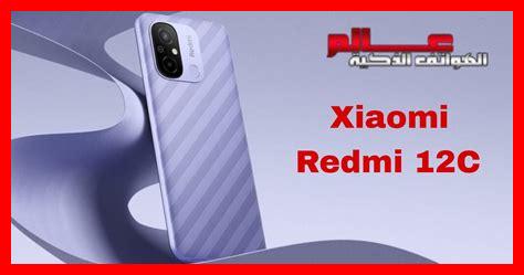 ريدمي 12 مواصفات ريدمي 12 مواصفات