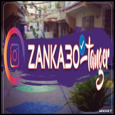 زنقة 50 الرباط زنقة 50 الرباط