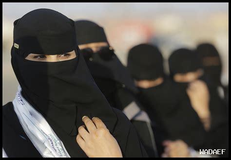 زواج الأجنبي من سعودية ثانية
