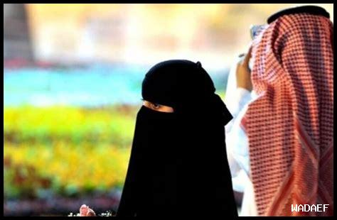 زواج سعودي من غير سعودية زواج سعودي من غير سعودية