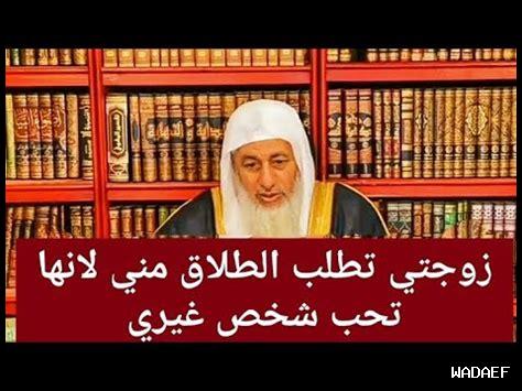 زوجتي تكلم شخص غيري