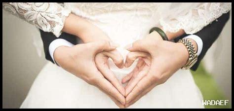 زوجتي حبيبتي قرة عيني زوجتي حبيبتي قرة عيني