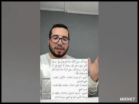 زوجتي ذكرت اسم رجل زوجتي ذكرت اسم رجل