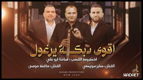 زوجتي زعلانة كيف اراضيها