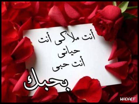 زوجتي قالت لي اكرهك