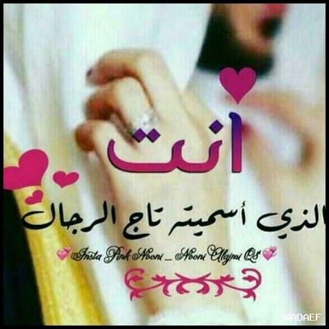 زوجتي قالت لي انت مو رجال