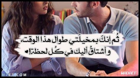 زوجتي قليلة الكلام معي