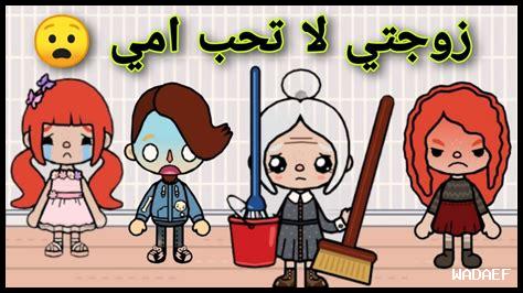 زوجتي لا تحب أمي هل أطلقها زوجتي لا تحب أمي هل أطلقها