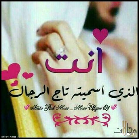 زوجتي هي الرئيسة كامل زوجتي هي الرئيسة كامل