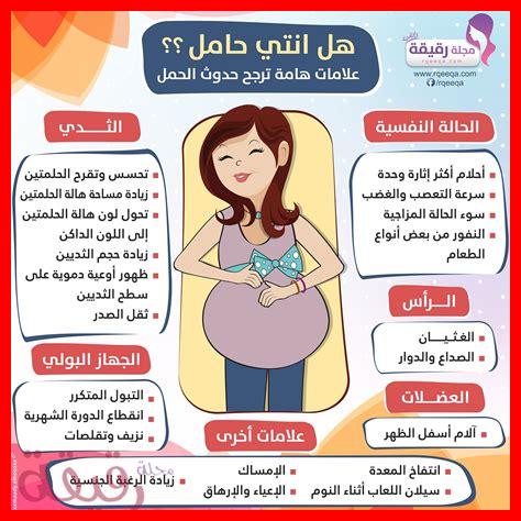 زوجي نزل فيني قبل الدورة عالم حواء زوجي نزل فيني قبل الدورة عالم حواء
