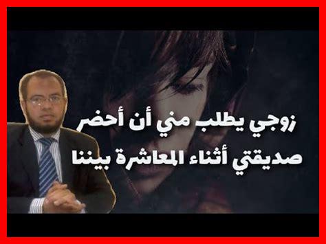 زوجي نقل لي الهربس زوجي نقل لي الهربس