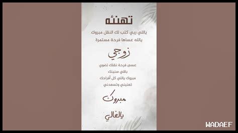 زوجي نقل لي الهربس زوجي نقل لي الهربس