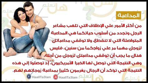 زوجي هاجرني عالم حواء