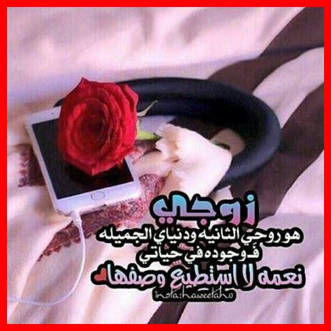 زوجي هجرني بدون سبب زوجي هجرني بدون سبب