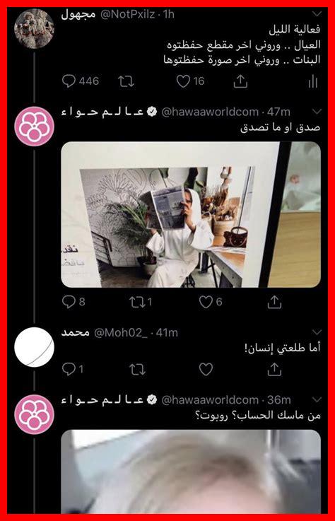 زوجي وصدري عالم حواء زوجي وصدري عالم حواء