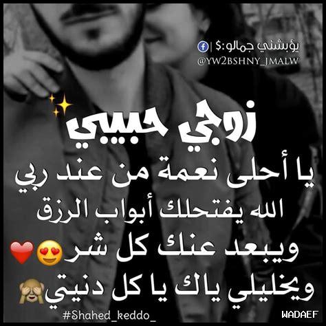 زوجي وصدري عالم حواء زوجي وصدري عالم حواء