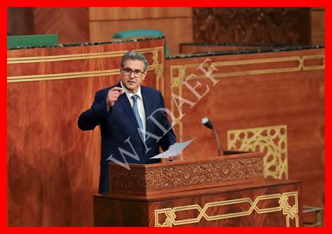 زيادة 3000 درهم للاساتذة زيادة 3000 درهم للاساتذة