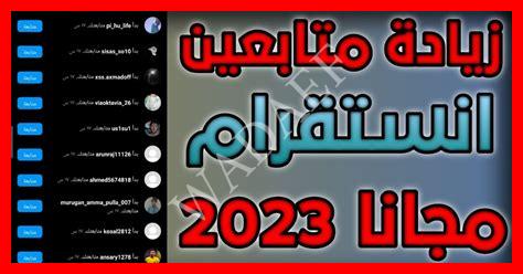 زيادة 500 متابع انستقرام زيادة 500 متابع انستقرام