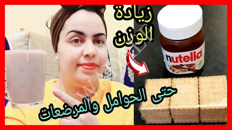 زيادة 60 دقيقة
