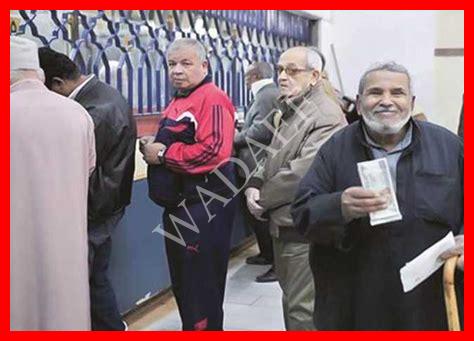 زيادة المعاشات 2025 زيادة المعاشات 2025