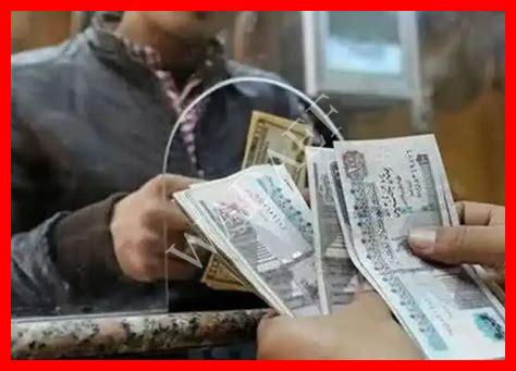 زيادة المعاشات اكتوبر 2025