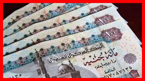 زيادة المعاشات تكافل وكرامة 2025