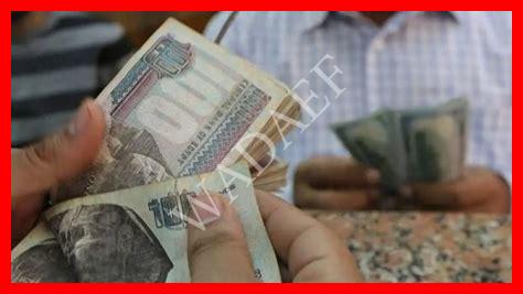 زيادة المعاشات يناير 2025 زيادة المعاشات يناير 2025