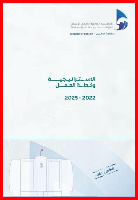 زيادة تقاعد 2025 زيادة تقاعد 2025