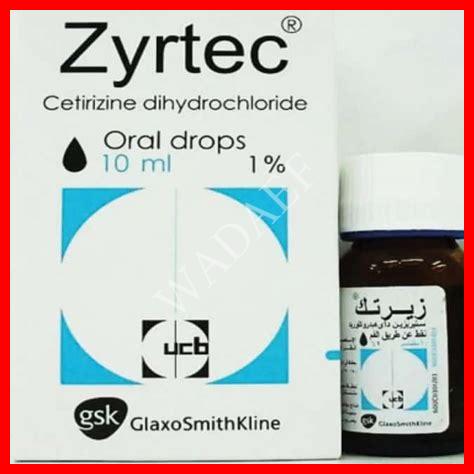 زيادة جرعة زيرتك للاطفال