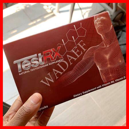 زيادة هرمون التستوستيرون زيادة هرمون التستوستيرون