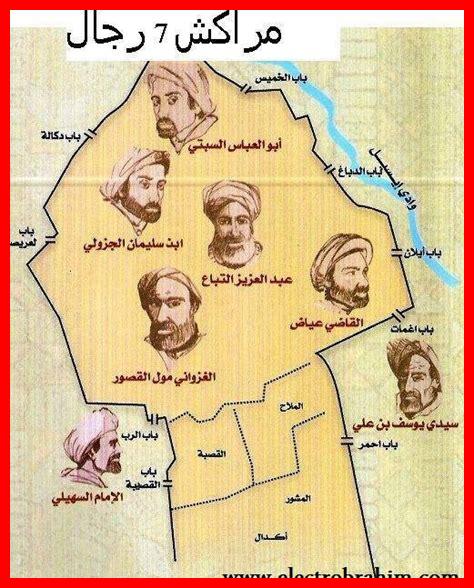 زيارة سبعة رجال بالترتيب زيارة سبعة رجال بالترتيب