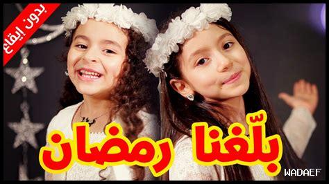 زين ويارا طيور الجنة زين ويارا طيور الجنة