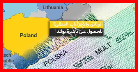سعر ذهب بولندا سعر ذهب بولندا