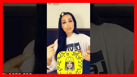سناب شات هند القحطاني سناب شات هند القحطاني