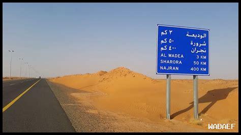 سنغافوره كم ساعه من السعوديه