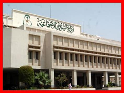 شؤون الاجتماعية الشارقة شؤون الاجتماعية الشارقة