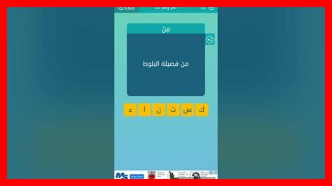 شجر البلوط كلمات متقاطعة شجر البلوط كلمات متقاطعة