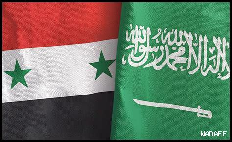 شروط السعوديه على سوريا