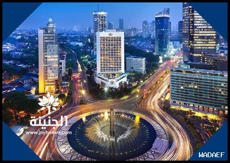 شروط السفر الى اندونيسيا من السعوديه شروط السفر الى اندونيسيا من السعوديه