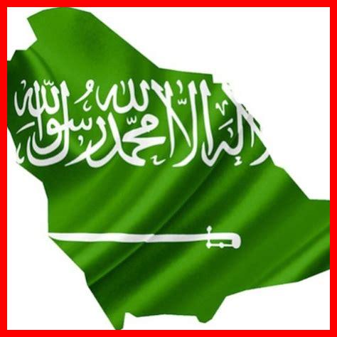 شكل السعوديه على الخريطه شكل السعوديه على الخريطه