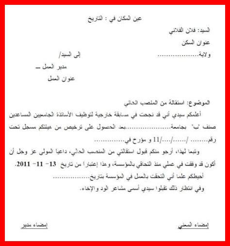 شكوى عدم زيادة الراتب شكوى عدم زيادة الراتب