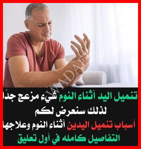 شيء مزعج وبغيض يظهر في الصيف شيء مزعج وبغيض يظهر في الصيف