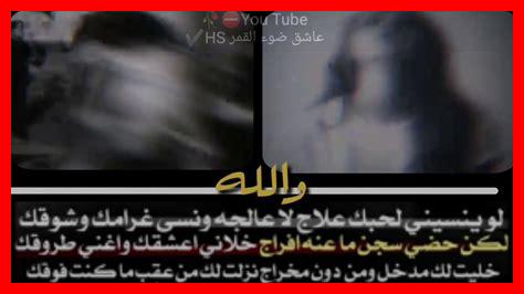 شيلة اه يامن ضربني في يده شيلة اه يامن ضربني في يده
