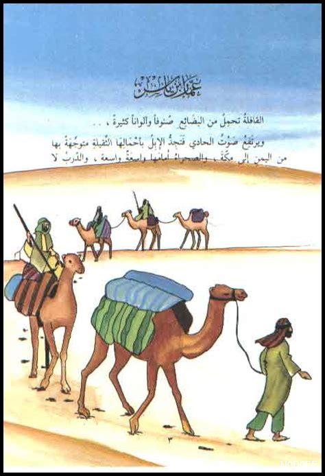 صبرا ال ياسر فان موعدكم الجنة