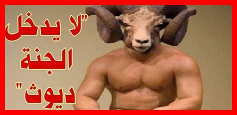 صحة حديث لا يدخل الجنة الجواظ ولا الجعظري صحة حديث لا يدخل الجنة الجواظ ولا الجعظري