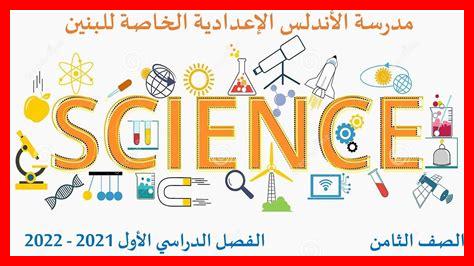 صف التركيب الذري لبلورة ما صف التركيب الذري لبلورة ما