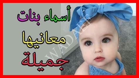 صور أسماء بنات صور أسماء بنات