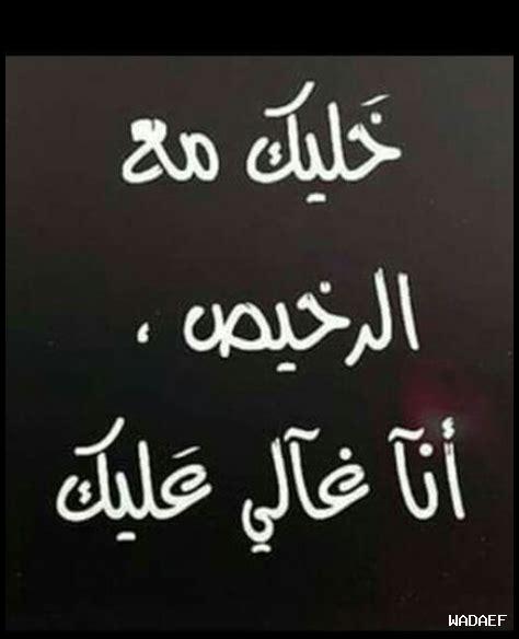 صور عن الخيانة والغدر صور عن الخيانة والغدر